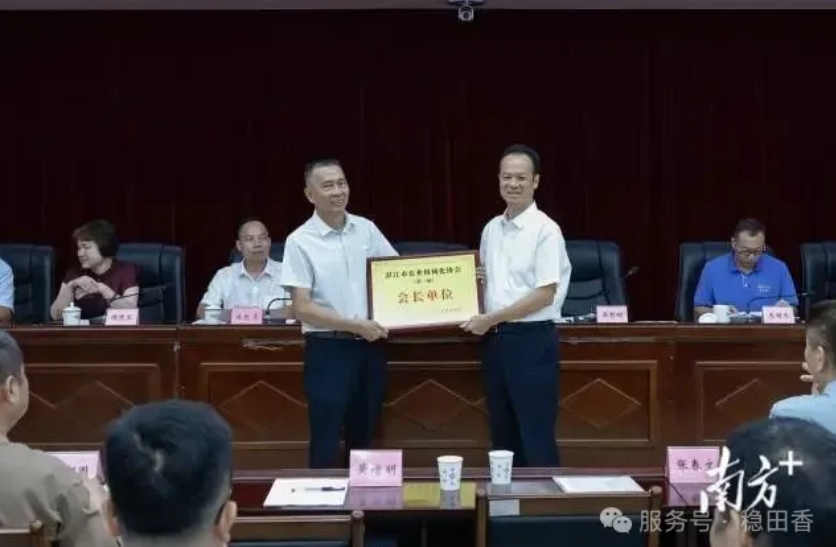 熱烈祝賀湛江農(nóng)業(yè)機(jī)械化協(xié)會(huì)成立！正和機(jī)械董事長吳有明當(dāng)選會(huì)長