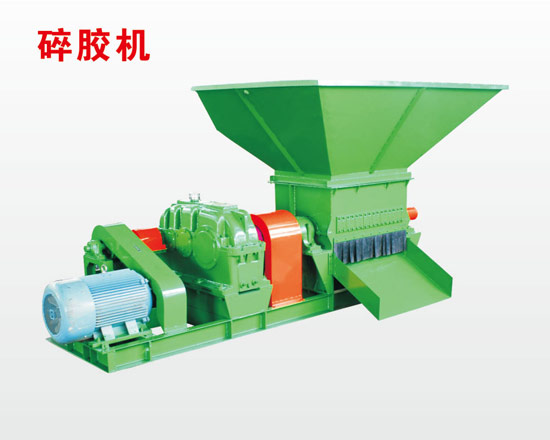 橡膠碎膠機(jī)