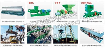 橡膠加工設(shè)備_橡膠加工設(shè)備價格_橡膠加工設(shè)備報價-正和機械網(wǎng)