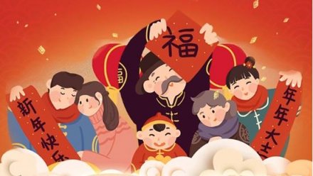 廣東正和機(jī)械恭祝您元旦快樂！闔家安康！
