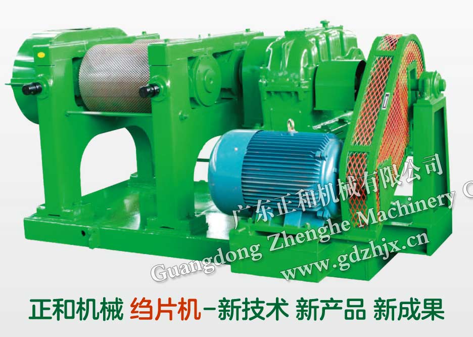 縐片機(jī)、碎膠機(jī)、打包機(jī)采購(gòu)報(bào)價(jià)與質(zhì)量服務(wù)是否合理如何評(píng)判
