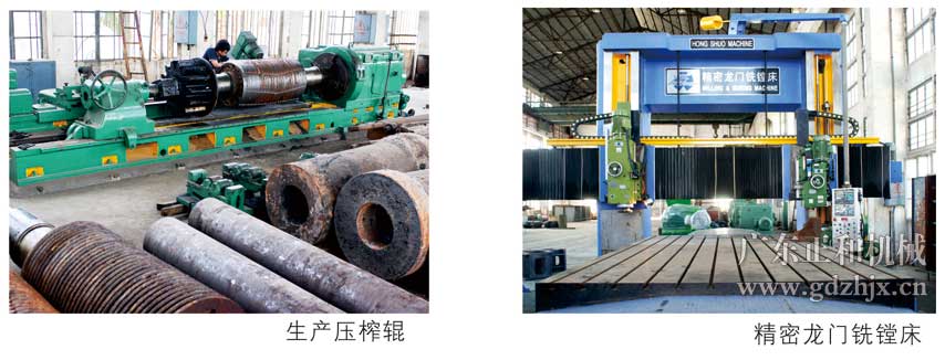 天然橡膠加工設備廠家_廣東正和機械